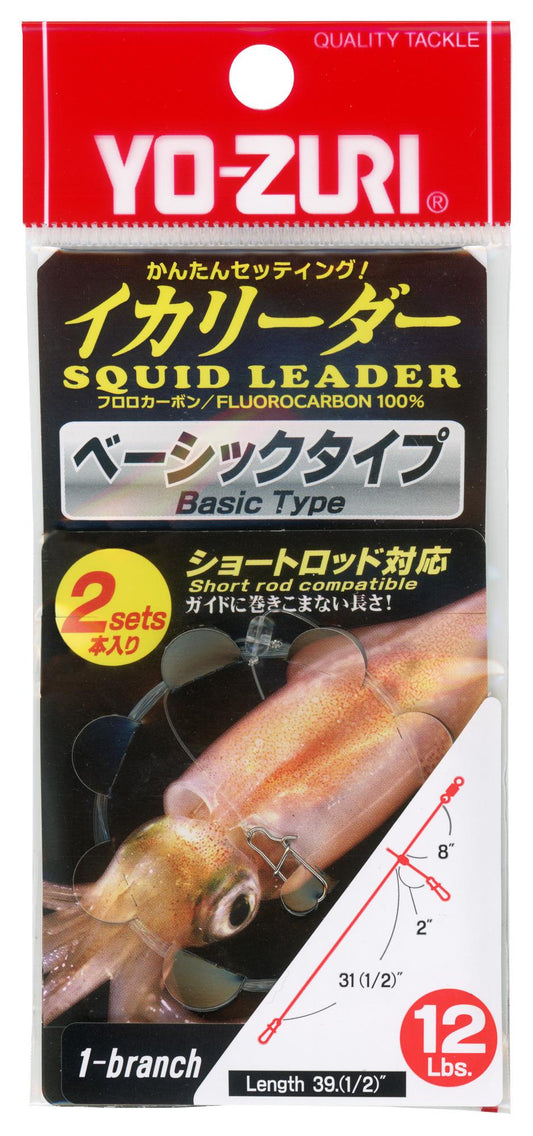 Yo-Zuri R1344 Squid Leader 1-Branch #3 12Lbs  2Pcs Per Pack g